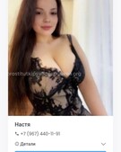 Анкета проститутки Марина - метро Таганский, возраст - 24