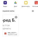 Анкета проститутки Наташа - метро Саларьево, возраст - 24