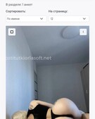 Анкета проститутки Надежда - метро Кузьминки, возраст - 28