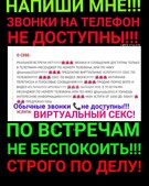 Анкета проститутки Ника - метро Южнопортовый, возраст - 30